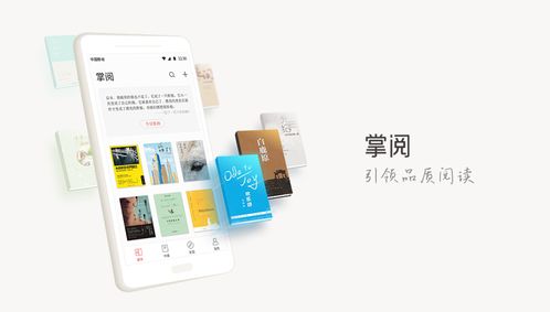 掌閱科技 綜合布局步入收獲期，字節跳動躍升第三大股東，數字內容生態加速形成