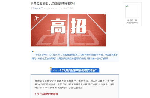 保護智慧小火花 三年級知識產(chǎn)權(quán)手抄報繪制指南