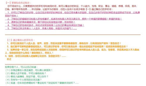 2018成都華企實業(yè)合伙人峰會 靈性數(shù)字培訓(xùn)與百格活動引領(lǐng)數(shù)字內(nèi)容制作新趨勢